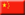 4 China